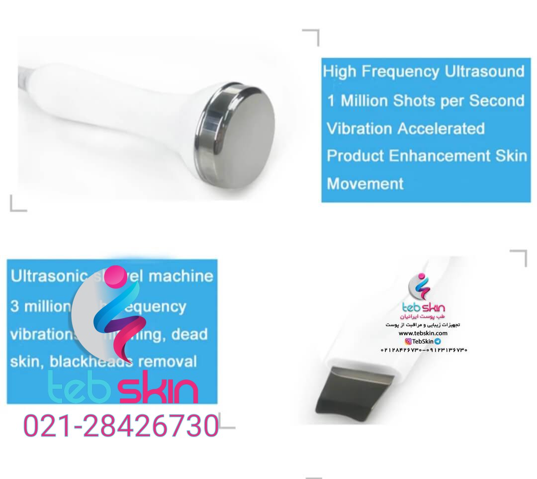 دستگاه هیدروفشیال آکواجت ۶ کاره اصلی - تصویر 4