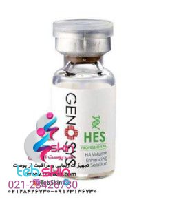 کوکتل هیالورنیک اسید HES برند ژنوسیس - تصویر 3