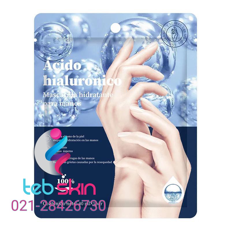 ماسک دست هیالورونیک اسید هدی