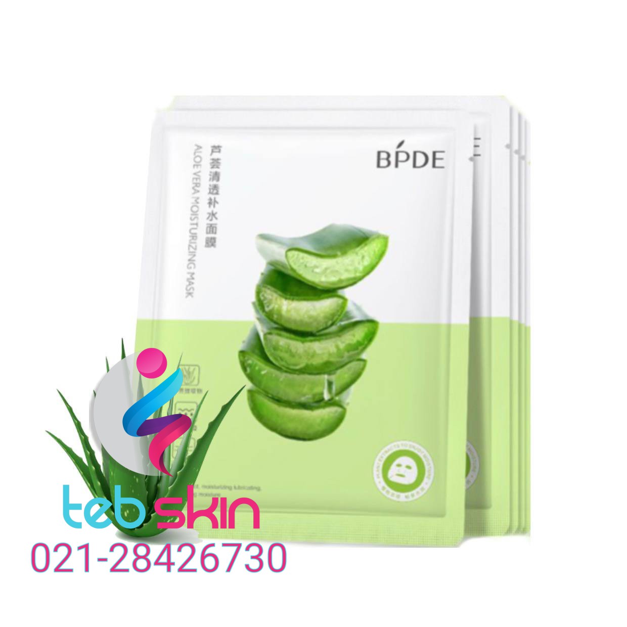 ماسک صورت الوورا BPDE