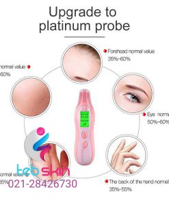 دستگاه آنالیز رطوبت و چربی پوست - تصویر 5