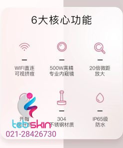 تیرکمودون تخلیه جوش دوربین دار 2025 - تصویر 9