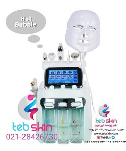 دستگاه هیدروفیشیال 8 کاره Hot Bubble
