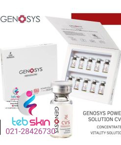 کوکتل جوانساز CVS برند ژنوسیس