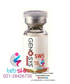 Alternative view of کوکتل ضد لک و روشن کننده ژنوسیس sws