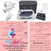 نئوهیدرودرم فیرمینگ LCD Graph