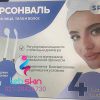 دستگاه هایفرکانسی پرتابل LZ-006A