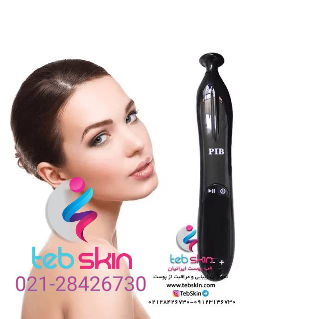 دستگاه رفع آکنه PIB - تصویر 4