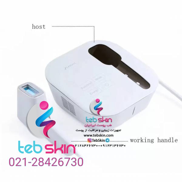 دستگاه لیزر خانگی Stylight IPL - تصویر 3