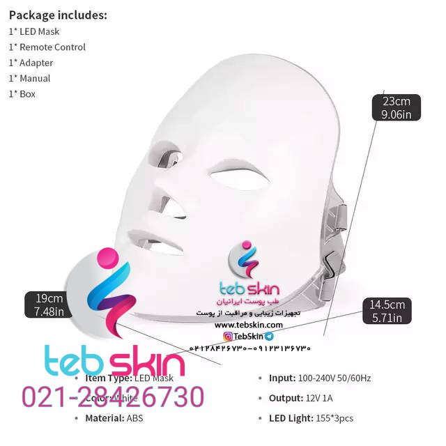 ماسک ال ای دی نوردرمانی LED Mask - تصویر 4