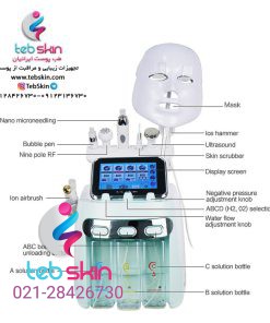 دستگاه هیدروفیشیال 8 کاره Hot Bubble - تصویر 3