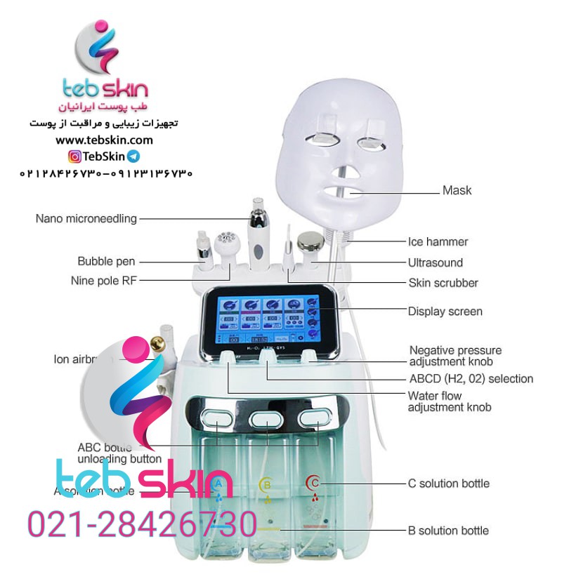دستگاه هیدروفیشیال 8 کاره Hot Bubble - تصویر 3