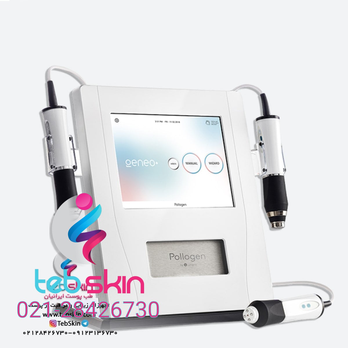 دستگاه پلاژن سه بازو Pollogen Super Facial 3in1 - تصویر 2