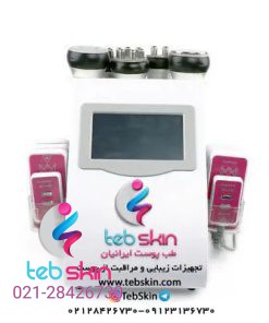 دستگاه لاغری کویتیشن هفت‌کاره؛ تصویر معرفی