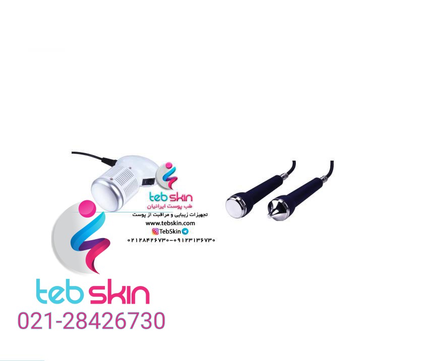 دستگاه میکروکارنت n97 اصلی - تصویر 4