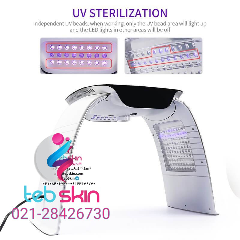 تونل نوردرمانی 7 رنگ UV بدون بخار - تصویر 2