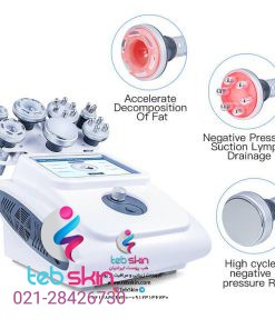 دستگاه لاغری آر اف کویتیشن RF Cavitation؛ نمای اصلی