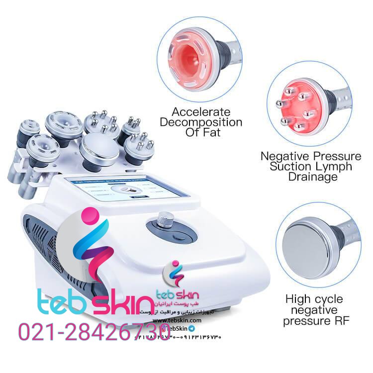 دستگاه لاغری آر اف کویتیشن RF Cavitation؛ نمای اصلی