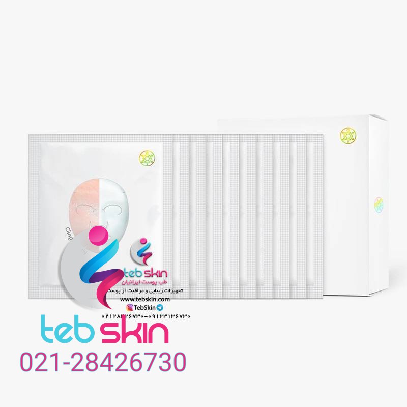 ماسک RX ریب اسکین؛ تصویر دوم