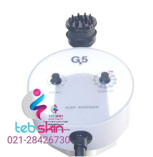 دستگاه لاغری G5