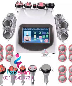 دستگاه لاغری کویتیشن Cavitation؛ نمای اصلی