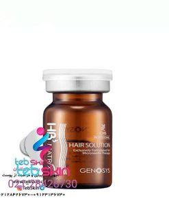 کوکتل رویش مجدد مو ماتریکس hr3 ژنوسیس