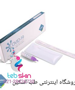 کیت تشخیص کرونا بر پایه آنتی ژن
