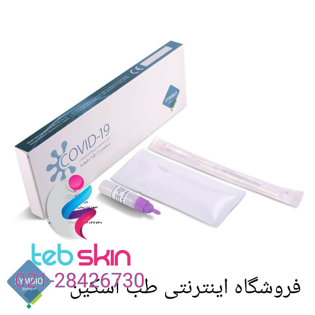 کیت تشخیص کرونا بر پایه آنتی ژن