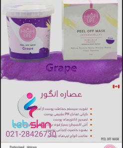 ماسک پودری پیلاف عصاره انگور هایلایف - تصویر 3