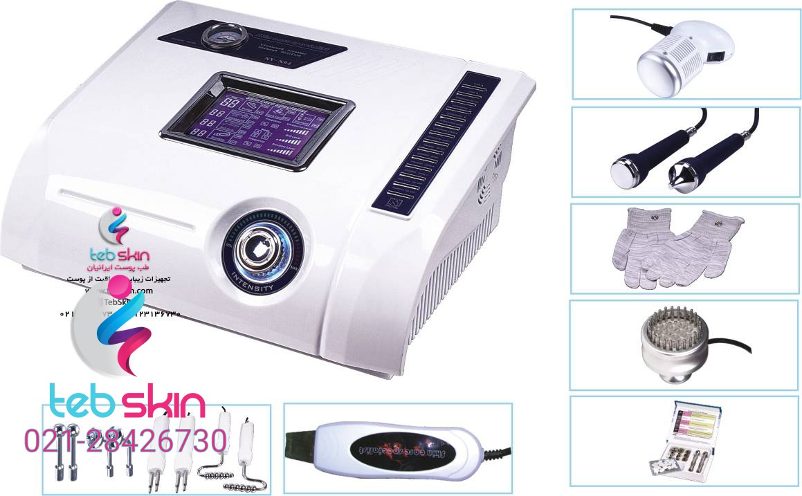 دستگاه میکروکارنت n97 اصلی - تصویر 3