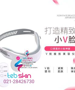 دستگاه رفع غبغب BAQI Facial Slimming - تصویر 4