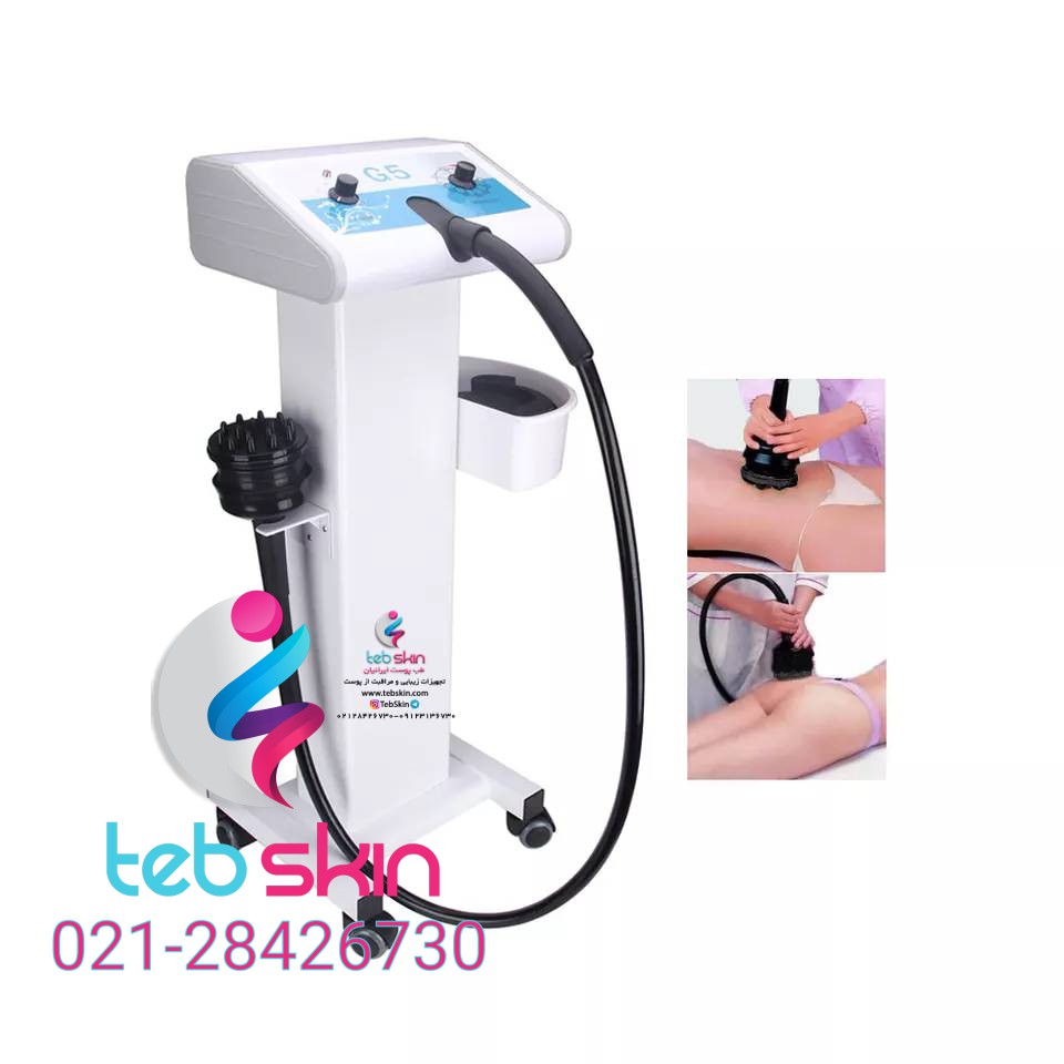 دستگاه ماساژور لاغری جی فایو G5