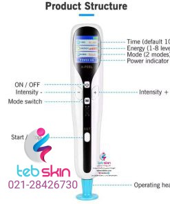 دستگاه خال برداری پلاسما پن فیوژن نیوفیس X-Peel - تصویر 3
